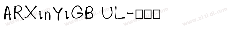 ARXinYiGB UL字体转换